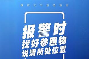 泰山官方：泽卡交叉韧带近端完全断裂已手术成功，刘彬彬骨折