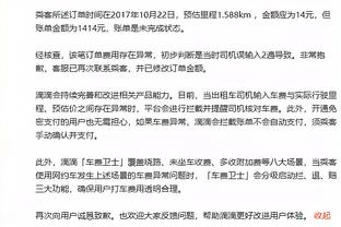 雷竞技下载网页截图0